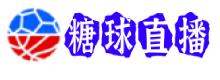 糖球直播